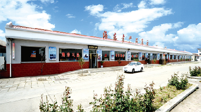 秦皇島市新港水產(chǎn)