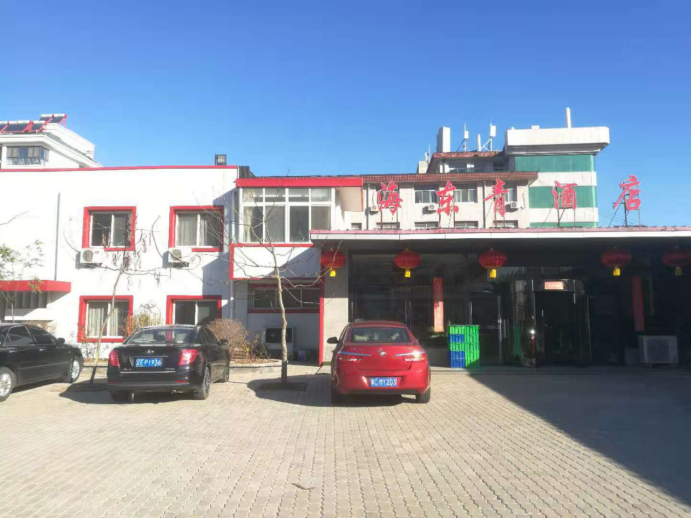 嘗鮮好去處，啟門迎客來。 海東青酒店11月19日重開偉業(yè)